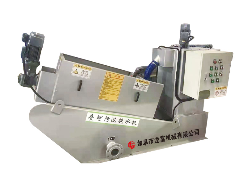 疊螺污泥脫水機(jī)